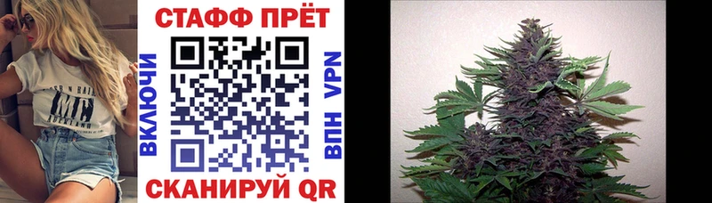 Купить закладку Кохма Бошки Шишки МЕФ Кокаин ГАШИШ