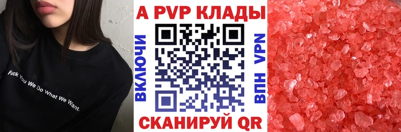 A-PVP СК КРИС Кохма