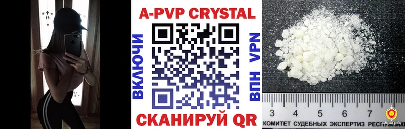 A-PVP СК Кохма
