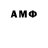 АМФЕТАМИН 98% Peace Mind