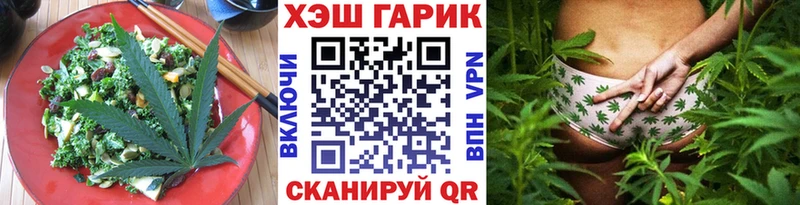 кракен как зайти Кохма Cannafood марихуана