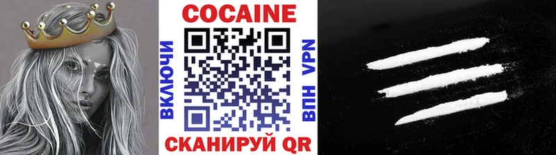 цены наркотик  OMG как зайти  Кокаин 97%  Кохма 