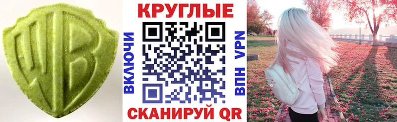 shop какой сайт  Кохма  Экстази Cube 