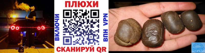 ГАШ Изолятор  Кохма 