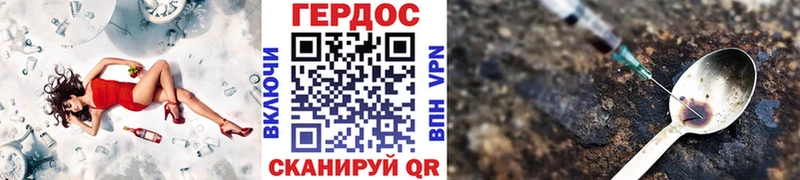 Героин Heroin  купить  цена  Кохма 