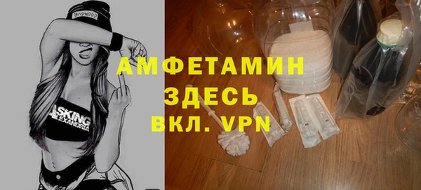 экстази Балабаново