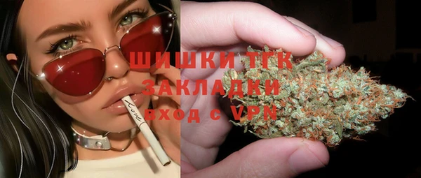 дистиллят марихуана Переславль-Залесский