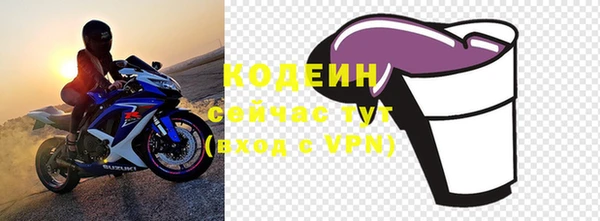экстази Балабаново