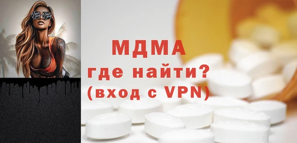 экстази Балабаново