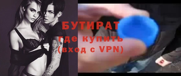 экстази Балабаново