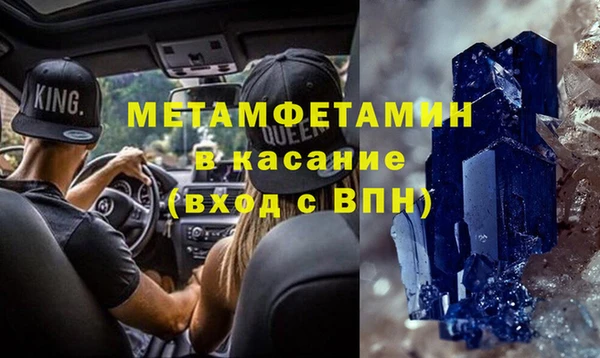 бошки Балахна