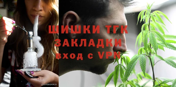 экстази Балабаново