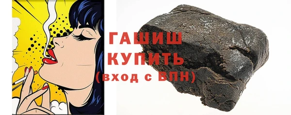 экстази Балабаново