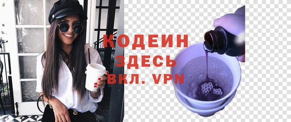 хмурый Баксан