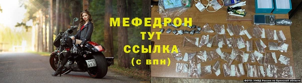 экстази Балабаново