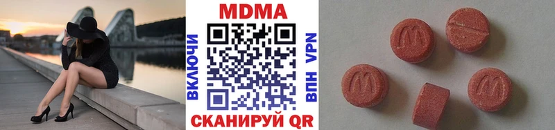 OMG   Кохма  MDMA молли 