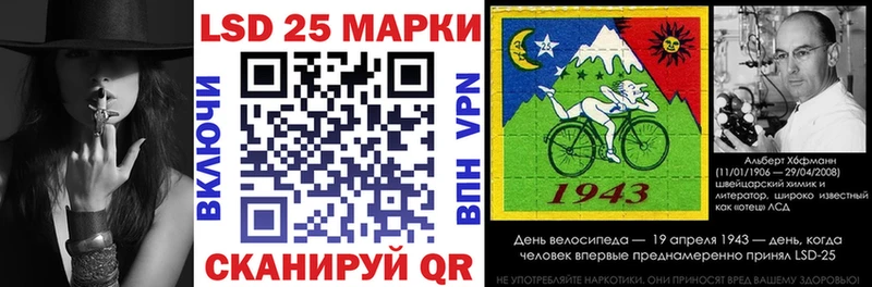Марки 25I-NBOMe 1,5мг Кохма